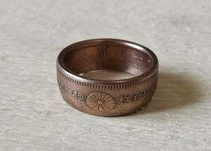 23号　 龍神パワー コインリング　 竜1銭銅貨使用 　ブロンズ 指輪 　（11193）送料無料 新品 未使用 金運　菊の紋章　天皇