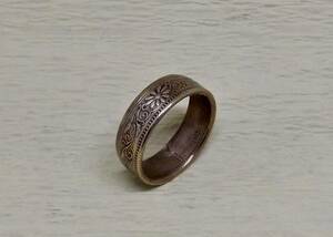 20号　 パワー コインリング　 桐1銭青銅貨使用 　ブロンズ 指輪 　（11259）送料無料 新品 未使用 金運　菊の紋章　