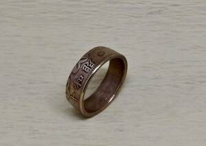 20号　 パワー コインリング　 桐1銭青銅貨使用 　ブロンズ 指輪 　（11302）送料無料 新品 未使用 金運　菊の紋章　
