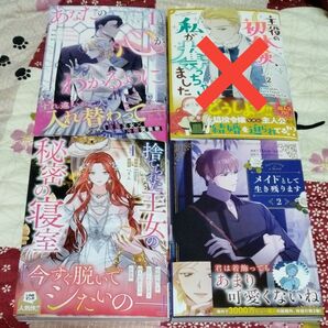女性漫画 Ocean Henie Hee −seo