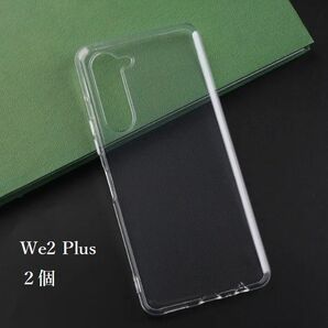 2個セット arrows We2 Plus F-51E 透明 ソフト TPU ケース