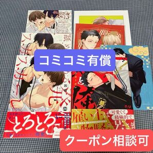 コミコミ有償特典 若と俺 舐める発情スカーレット 入れ替え可能