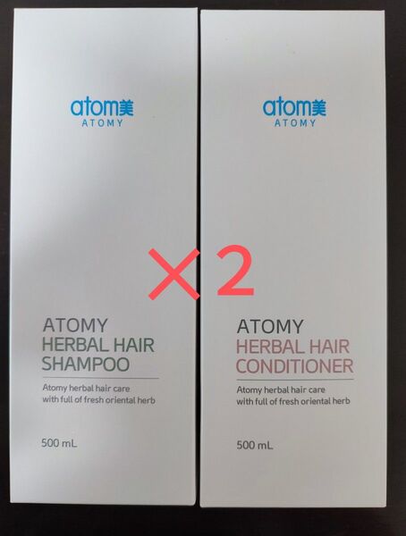 アトミ atom美 ATOMY 植物性シャンプー 2本 コンディショナー2本