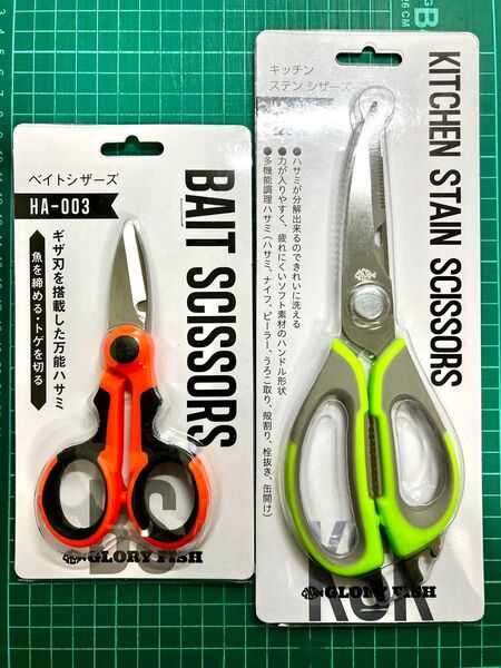 グローリーフィッシュ ベイトシザーズ キッチンステンシザーズ 新品