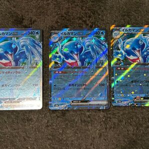 イルカマンex 3枚セット ポケモンカード