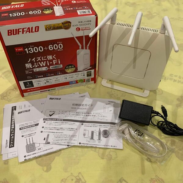 BUFFALO 11ac対応 無線LAN親機 WXR-1900DHP2