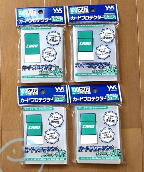 【カードスリーブ】やのまん カードプロテクター ジュニア (100枚入)×4個