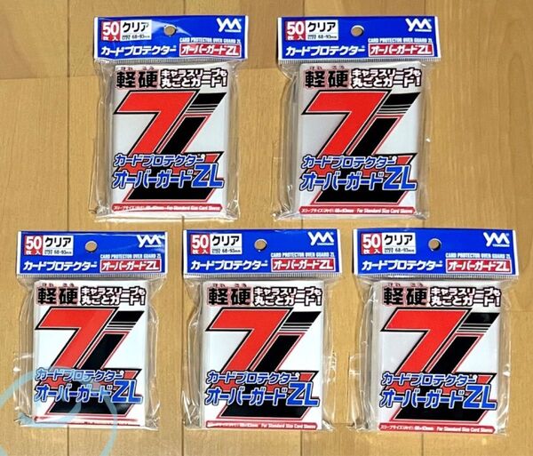 【カードスリーブ】やのまん カードプロテクター オーバーガードZL(50枚入)×5個