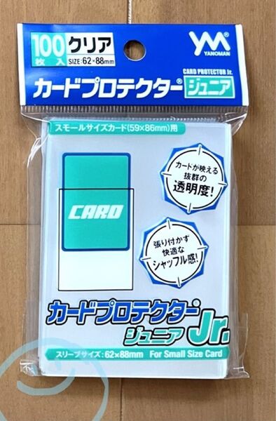 【カードスリーブ】やのまん カードプロテクター ジュニア (100枚入)×1個