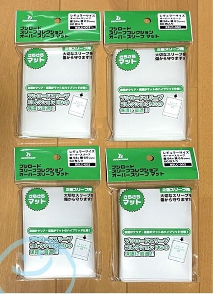 【カードスリーブ】ブシロード スリーブコレクション オーバースリーブ マット(60枚入)×4個