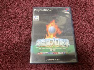 PS2 プレイステーション2 ソフト カセット カセット 劇空間プロ野球