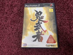 PS2 プレイステーション2 ソフト カセット 鬼武者