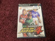 PS2 プレイステーション2 ソフト　カセット　実況　J.LEAGUE パーフェクトストライカー4_画像1