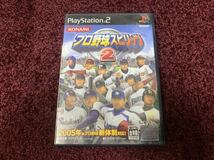 PS2 プレイステーション2 ソフト　カセット　プロ野球スピリッツ 2_画像1
