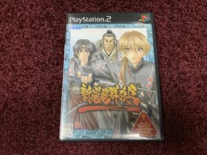 PS2 プレイステーション2 ソフト　カセット　　　新撰組群浪伝