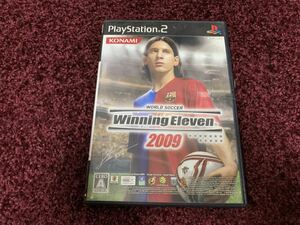 PS2 プレイステーション2 ソフト　カセット　ウイニングイレブン2009 winning eleven