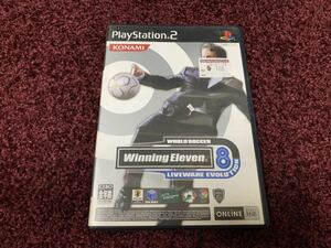 PS2 プレイステーション2 ソフト　カセット　ウイニングイレブン8 winning eleven