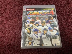 プレイステーション3 PlayStation3 PS3 ゲームソフト カセット プロ野球スピリッツ4