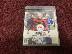 プレイステーション3 PlayStation3 PS3 ゲームソフト　カセット　FIFA10