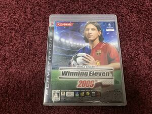 プレイステーション3 PlayStation3 PS3 ゲームソフト　カセット　ウイニングイレブン2009 ウイイレ2009 winning eleven2009