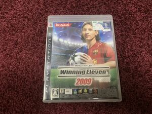 プレイステーション3 PlayStation3 PS3 ゲームソフト　カセット　ウイニングイレブン2009 ウイイレ2009 winning eleven2009 説明書付