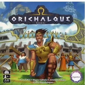 オリハルコン 日本語版 ボードゲーム