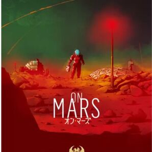 オンマーズ(本体、拡張) 日本語版 ボードゲーム