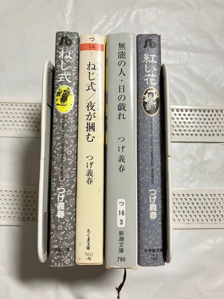 つげ義春 文庫 4冊