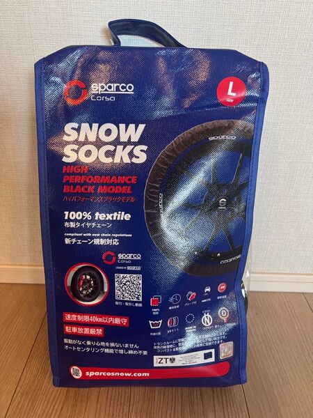 Sparco SNOW SOCKS Lサイズ タイヤチェーン