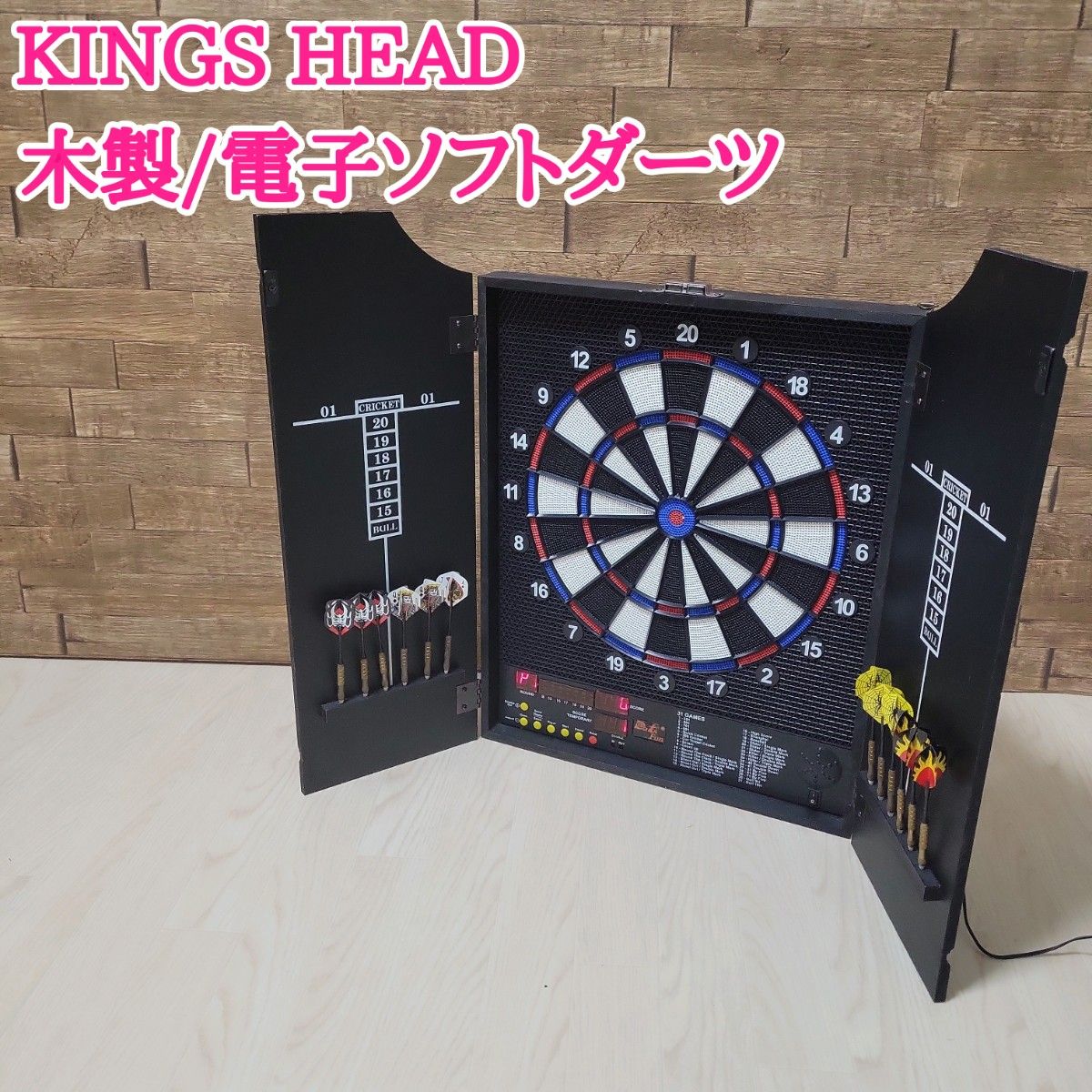 セット】ダーツボード DARTSLIVE Home & DYNASTY ダーツスタンド
