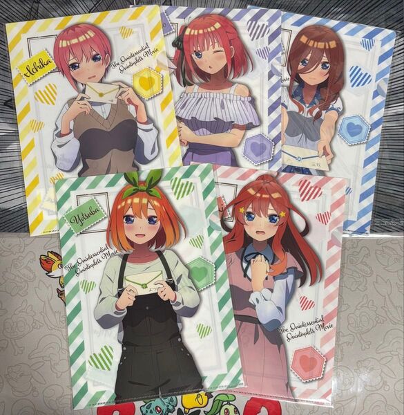 送料無料 未開封 5種セット 五等分の花嫁 クリアファイル Letter