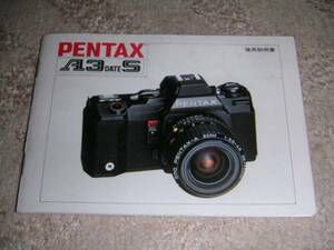 * Pentax /PENTAX A3te-toS camera owner manual / manual 1986 year /86 year / Showa era 61 year 51 page 