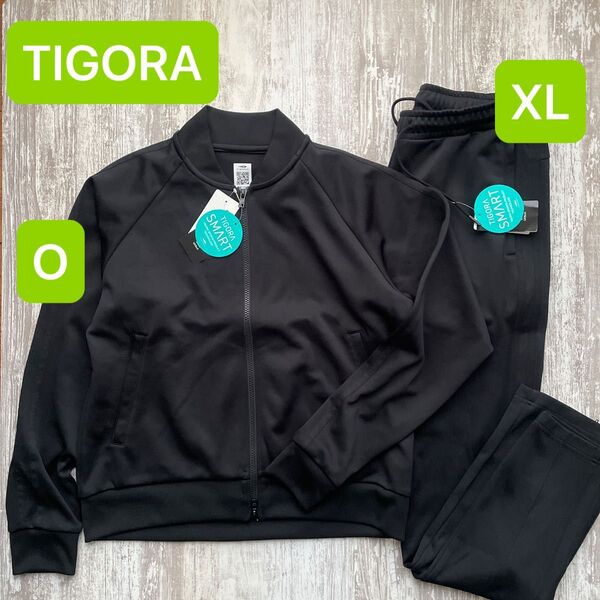 TIGORA ティゴラ ジャージ 上下セットアップ 上O 下XL ブラック トレーニング