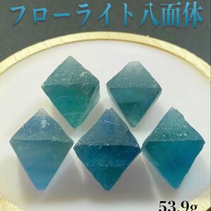 【感情の癒し】天然石 フローライト八面体 フローライト原石 53.9g