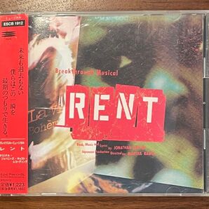 「レント RENT」オリジナル・ジャパニーズ・キャスト・レコーディング