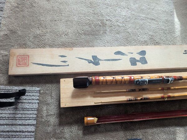 骨董品、江戸川、和竿、