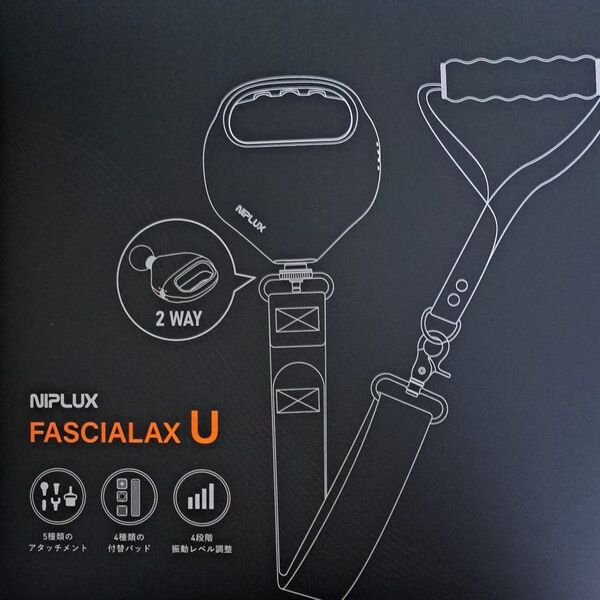 NIPLUX ASCIALAX U ベルト型筋膜リリースガン NP-FXU22BK