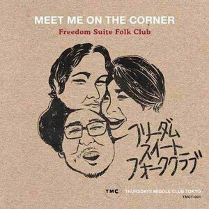 Freedom Suite Folk Club/MEET ME ON THE CORNER