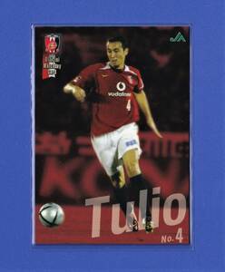 浦和レッズ　URAWA REDS　オフィシャルマッチデーカード 　MDC　★　田中マルクス闘莉王 Tulio　2005 No.145　※即決価格設定あり