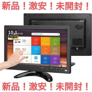 新品!10.1インチモニター液晶小型モニター1280X800 IPS 全視野!