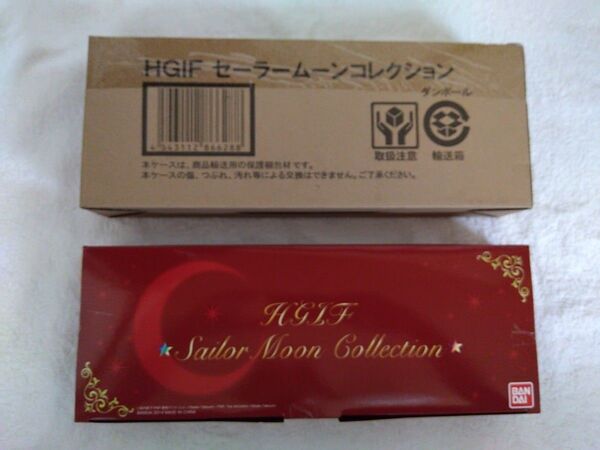 HGIF セーラームーンコレクション