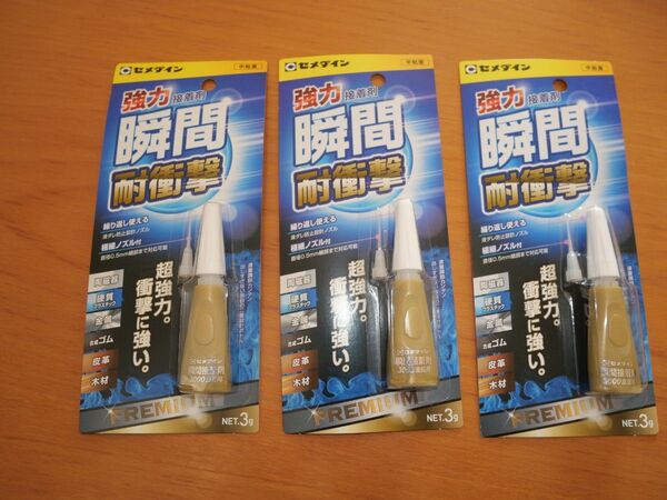 【新品未使用】セメダイン 瞬間接着剤 3000 ハイスピード CA-060 (Cemedine) 3個セット 金属用 製造2023