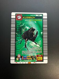 ムシキング　2006セカンド　パーフェクトキング　メンガタカブト　021 美品♪管理番号2908