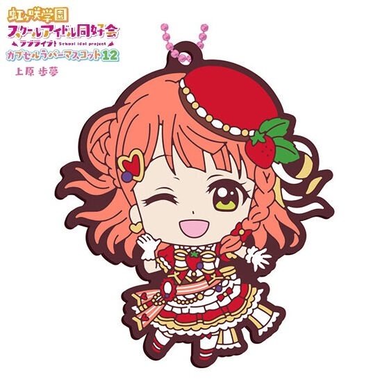 Yahoo!オークション -「ラブライブ!」(コミック、アニメグッズ Yahoo!オークション -「ラブライブ!」(コミック、アニメグッズ