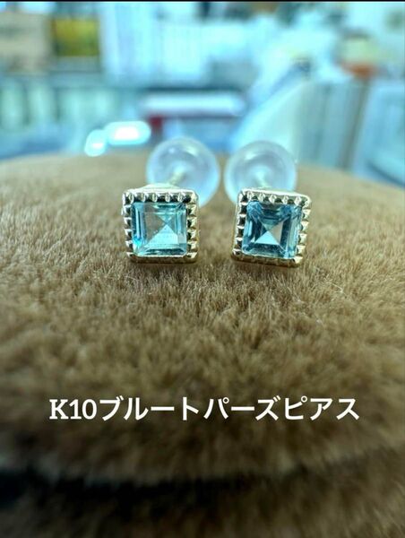 ★K10 ブルートパーズのスクエアピアス 10金 金 シンプル 10k ピアス スクエア 華奢アクセ 天然石 大人デザイン