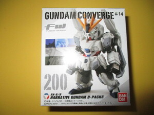 FWガンダムコンバージ #14 CONVERGЖ200 ナラティブガンダム B装備