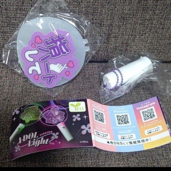 【ガチャ】IDOL Light☆推しうちわ☆ミニ☆LED☆指ハートして☆新品