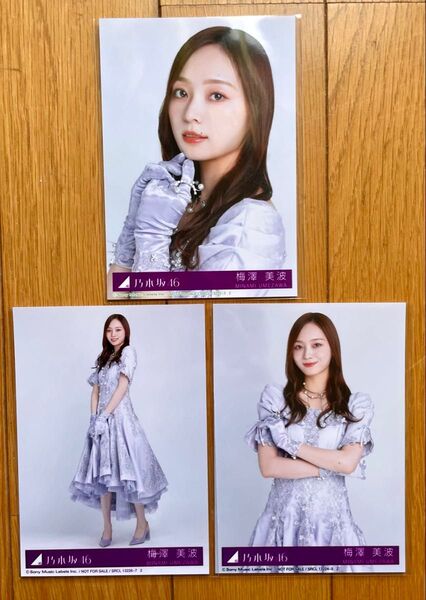 乃木坂46 梅澤美波 生写真