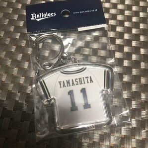 オリックスバファローズ アクリルユニフォームキーホルダー 山下選手