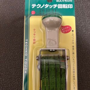 テクノタッチ 回転印 欧文4号日付